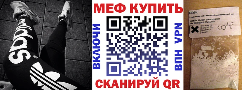 Магазины продажи наркотиков Нефтекамск Альфа ПВП Меф Марихуана COCAIN