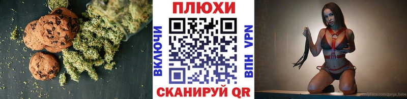 закладки  Нефтекамск  Canna-Cookies конопля 