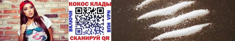 Cocaine Перу  наркошоп  Нефтекамск 