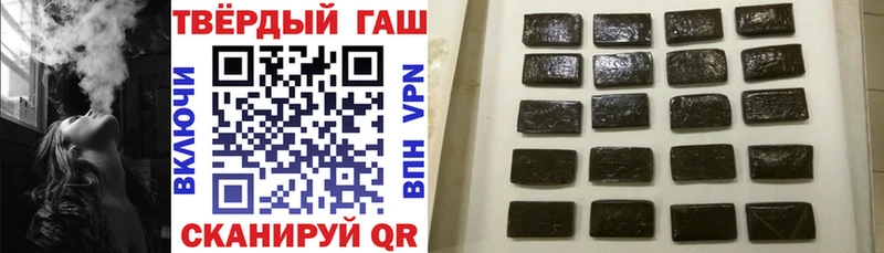 ГАШ AMNESIA HAZE Нефтекамск