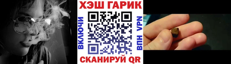 Гашиш ice o lator  гидра tor  Нефтекамск 