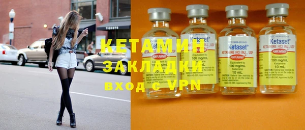 крисы Горнозаводск