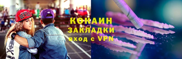 MDMA Горно-Алтайск