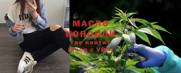 крисы Горнозаводск