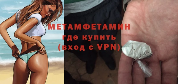 мдма Горняк