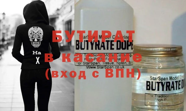 крисы Горнозаводск