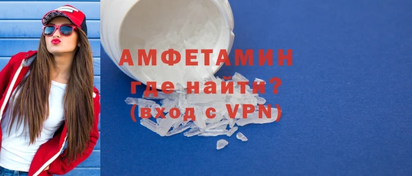 MDMA Горно-Алтайск