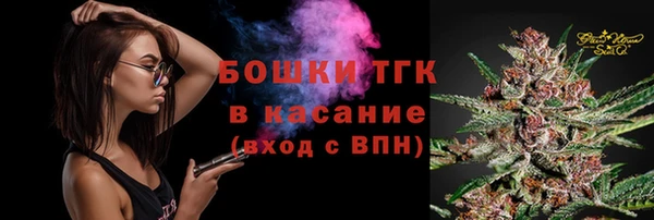 мдма Горняк