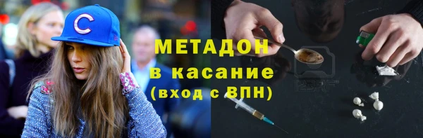 MDMA Горно-Алтайск