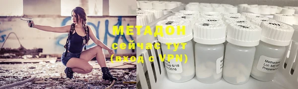 мдма Горняк