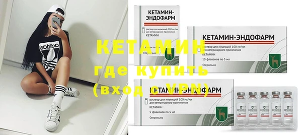 мдма Горняк
