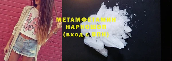 MDMA Горно-Алтайск