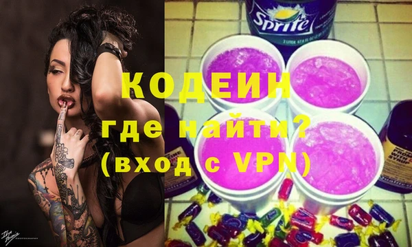 MDMA Горно-Алтайск