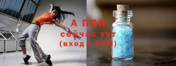MDMA Горно-Алтайск