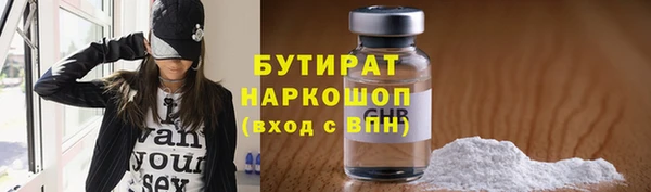 мдма Горняк