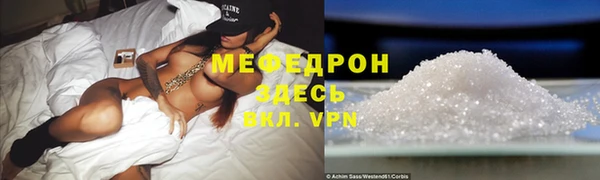 мдма Горняк
