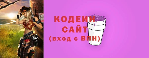 MDMA Горно-Алтайск