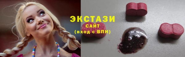 мдма Горняк