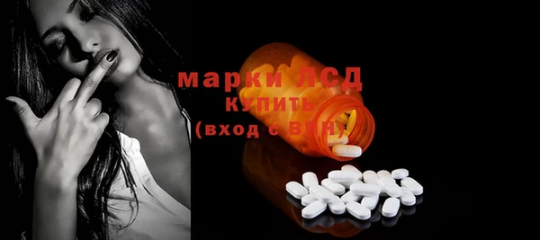 MDMA Горно-Алтайск