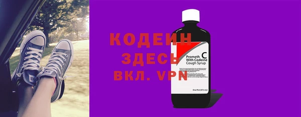 мдма Горняк