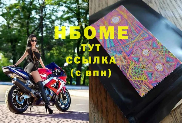 MDMA Горно-Алтайск