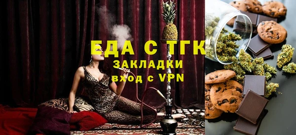 крисы Горнозаводск