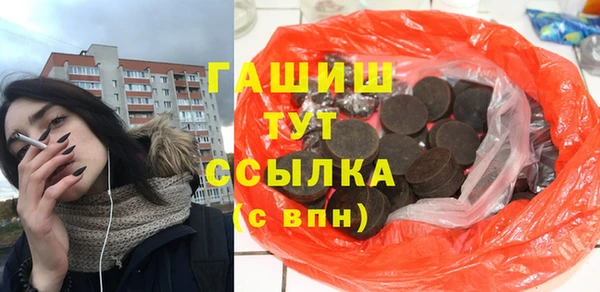 MDMA Горно-Алтайск