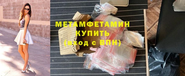 MDMA Горно-Алтайск