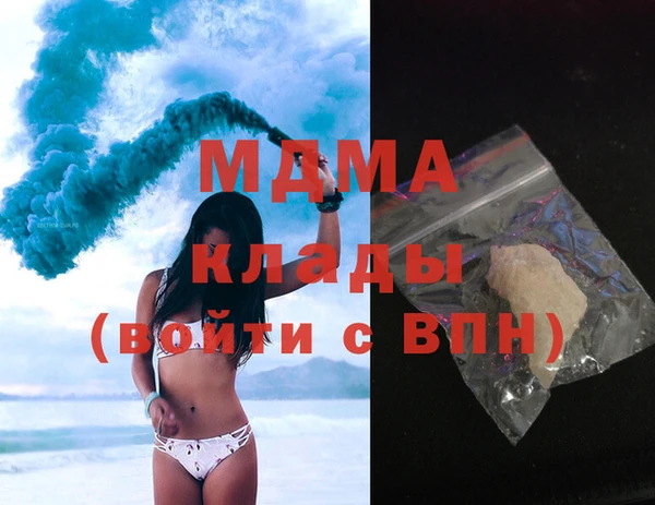 крисы Горнозаводск