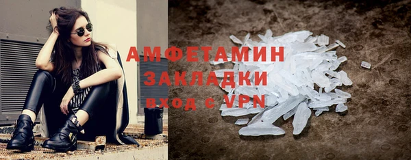 крисы Горнозаводск