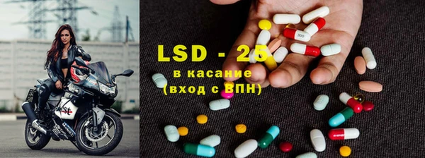крисы Горнозаводск