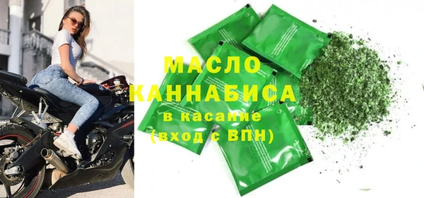 крисы Горнозаводск