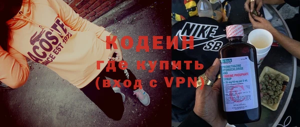 мдма Горняк