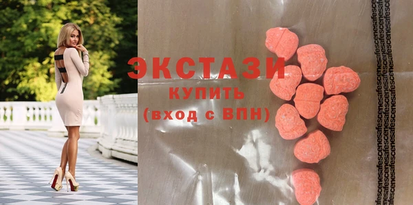 крисы Горнозаводск