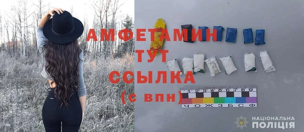 мдма Горняк