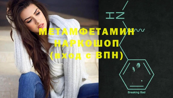 MDMA Горно-Алтайск