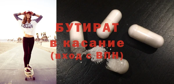 крисы Горнозаводск