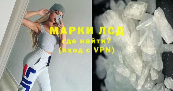MDMA Горно-Алтайск