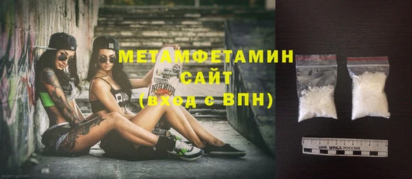 крисы Горнозаводск