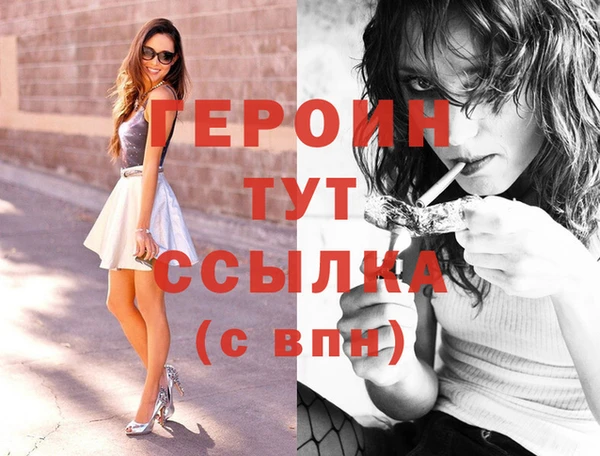 крисы Горнозаводск