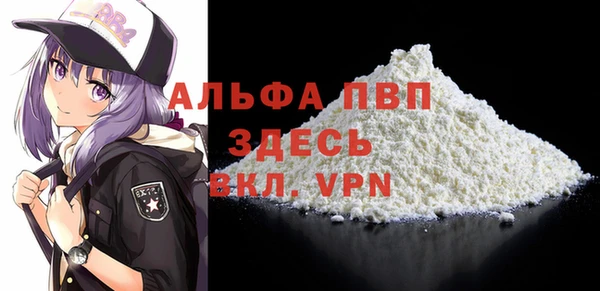 крисы Горнозаводск