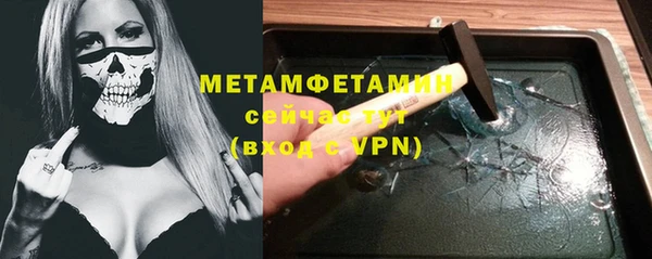 MDMA Горно-Алтайск