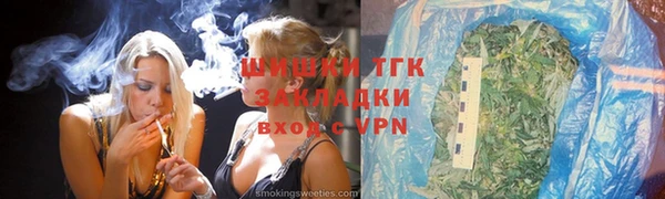 мдма Горняк
