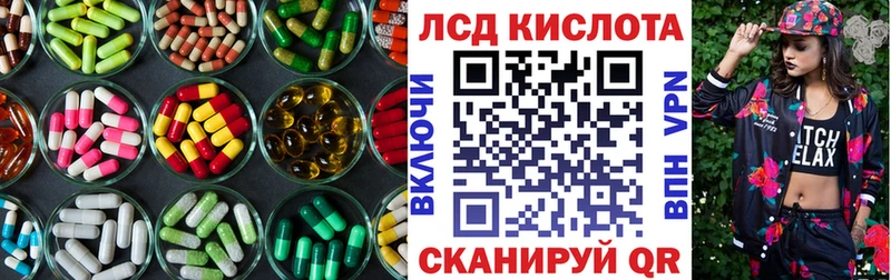 LSD-25 экстази кислота  Нефтекамск 