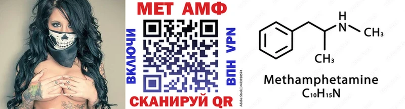 как найти закладки Нефтекамск Первитин Декстрометамфетамин 99.9%